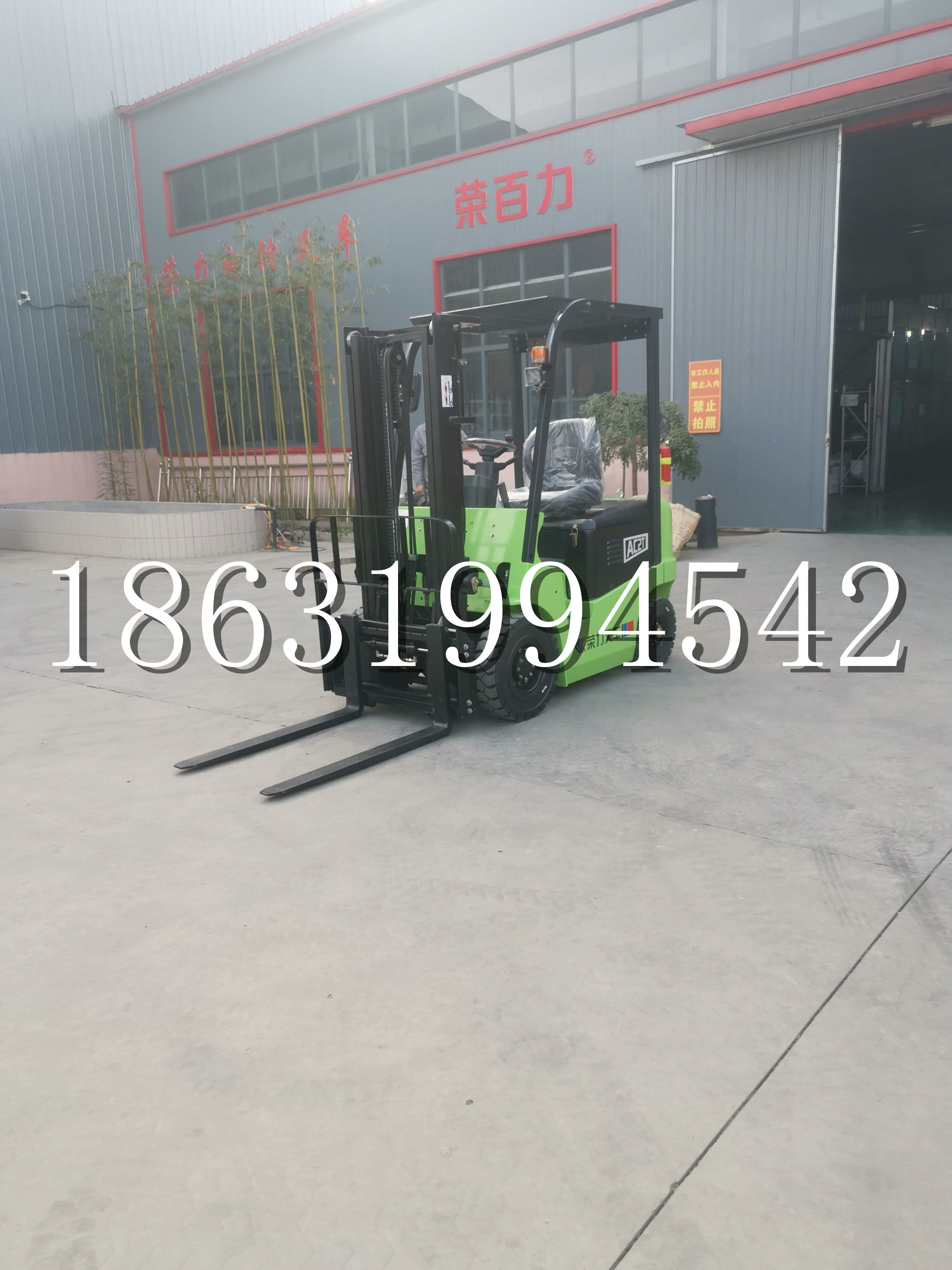 华宁县优程2.5吨站驾式全电动液压搬运车3吨电动叉车锂电池托盘铲车地牛